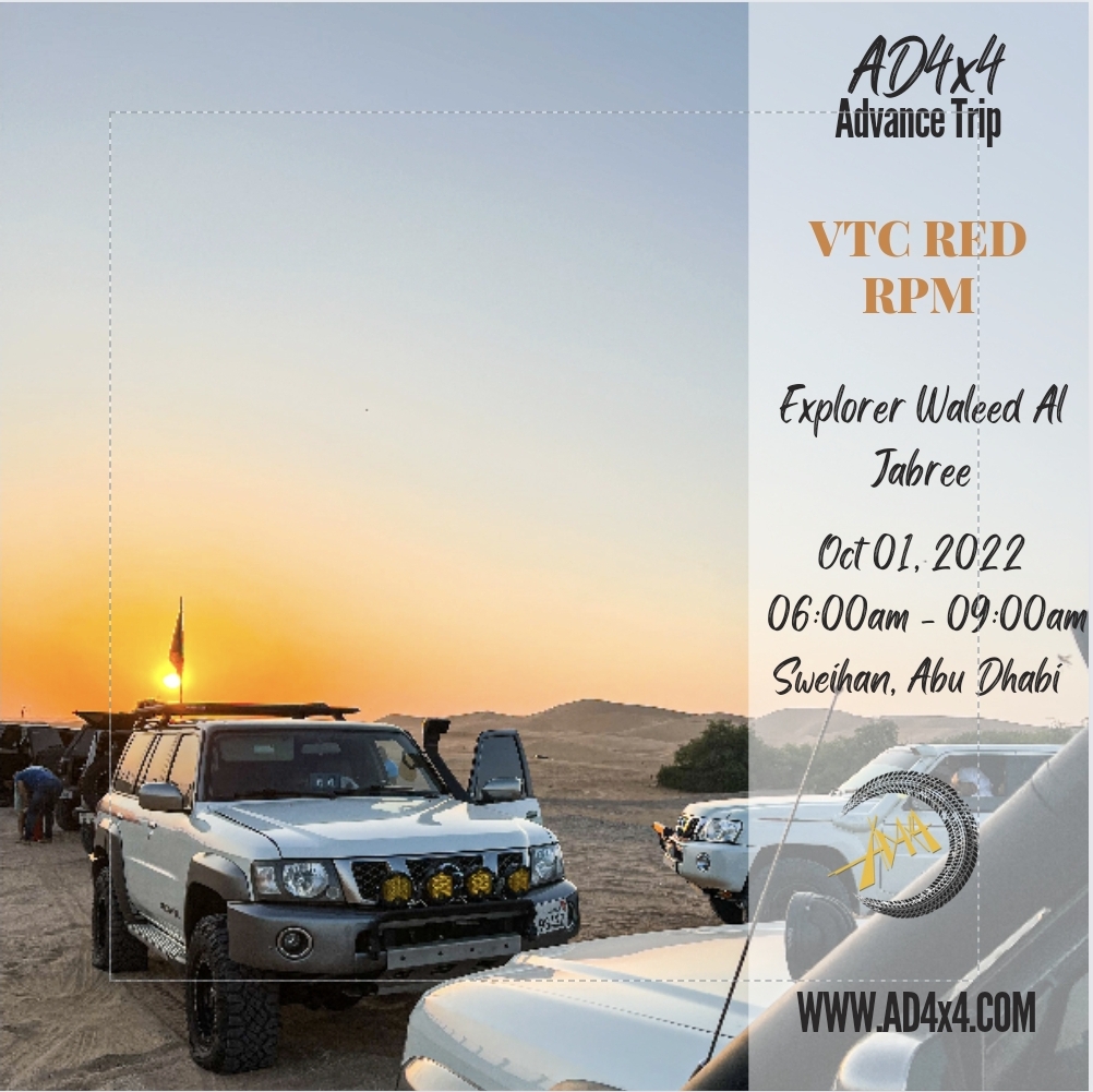 VTC RED RPM AT GATE 12…