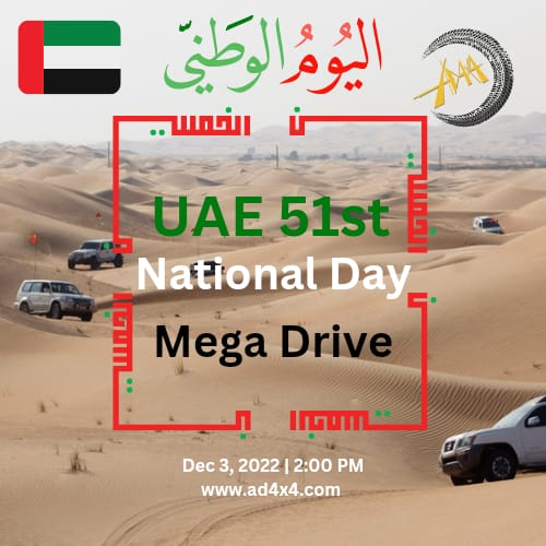 UAE 51st National Day Celebrations - ANIT/Newbie