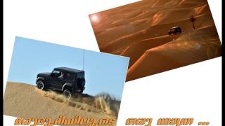 Desertdrive | safari | FC creations | Funtime | Abu Dhabi | 4x4 abudhabi